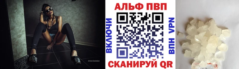 Alpha-PVP СК КРИС  кракен зеркало  Пласт  магазин продажи  