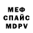 APVP СК GHOSTEMANE BJJ