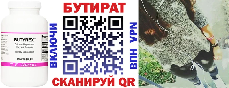 даркнет телеграм  Пласт  БУТИРАТ оксана  MEGA  