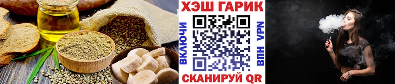 Еда ТГК конопля Пласт