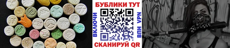 ЭКСТАЗИ DUBAI  Пласт 