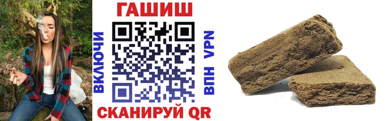 Гашиш Изолятор  продажа наркотиков  Пласт 