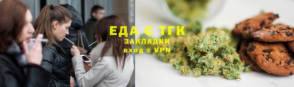 мефедрон Алексин