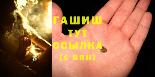 мефедрон Алексин