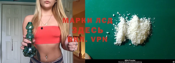 мефедрон Алексин