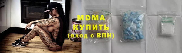 MESCALINE Алексеевка