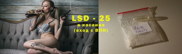 мефедрон Алексин
