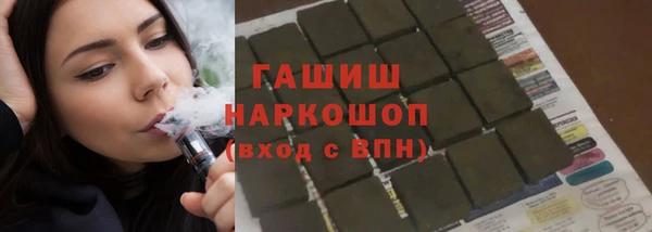 мефедрон Алексин