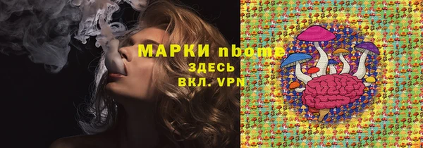 MESCALINE Алексеевка