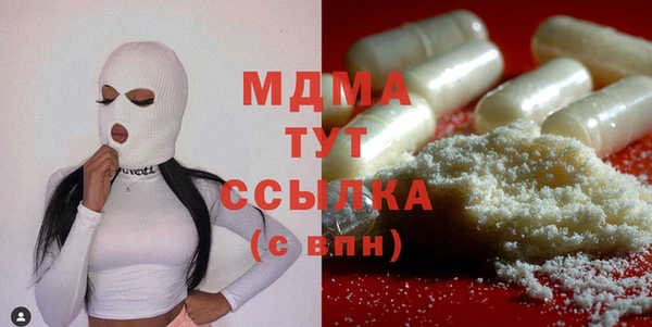 мефедрон Алексин