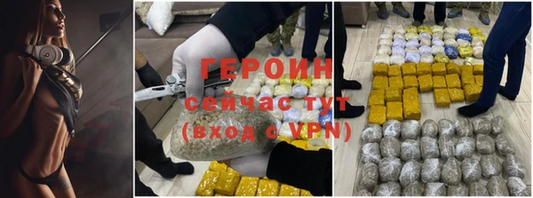героин Алзамай