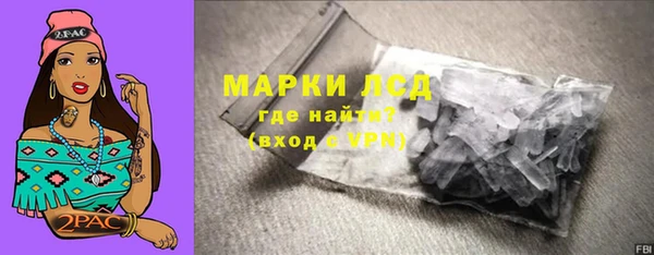 MESCALINE Алексеевка