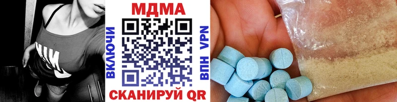 МДМА Molly  это Telegram  Пласт  kraken  