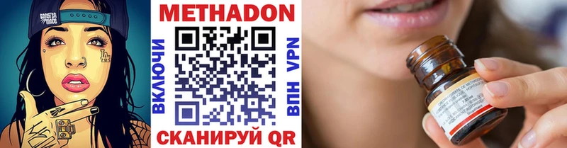 Метадон VHQ  ссылка на мегу ТОР  это как зайти  купить  цена  Пласт 