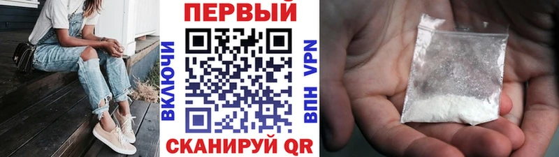 hydra зеркало дарнет шоп Пласт Метамфетамин Декстрометамфетамин 99.9%