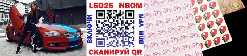площадка наркотические препараты  Пласт  Марки 25I-NBOMe 1500мкг 